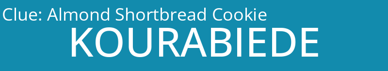 Almond Shortbread Cookie