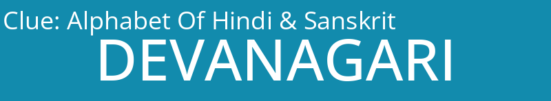 Alphabet Of Hindi & Sanskrit
