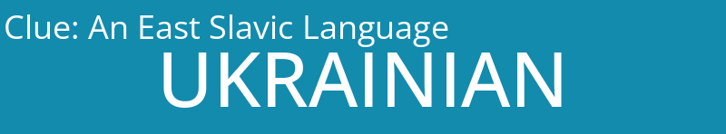 An East Slavic Language