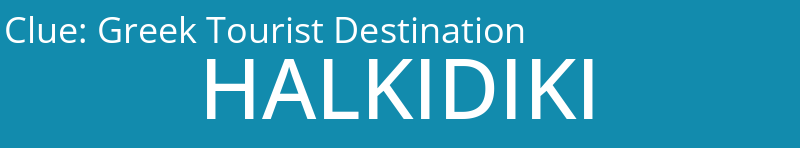 Greek Tourist Destination